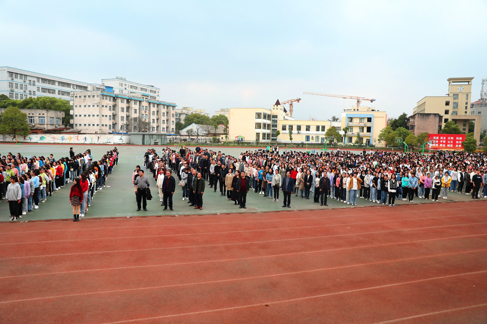 衡阳幼儿师范高等专科学校举行2021年春季开学典礼