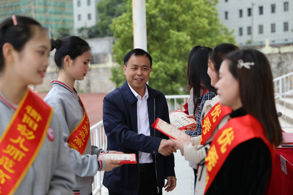 衡阳幼儿师范高等专科学校举行2021年春季开学典礼