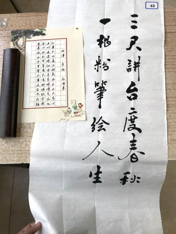 夯实教师基本功 魅力书讲绽芳华——衡阳幼儿师范高等专科学校举办2021年青年教师基本功比赛