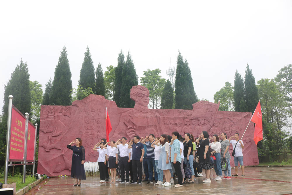 衡阳幼高专教学党总支赴夏明翰故居开展主题党日活动 