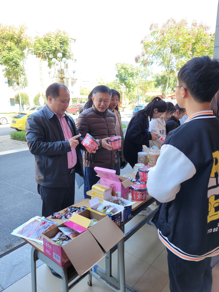 衡阳幼儿师范高等专科学校消费帮扶营销大赛 线下营销活动火热进行中