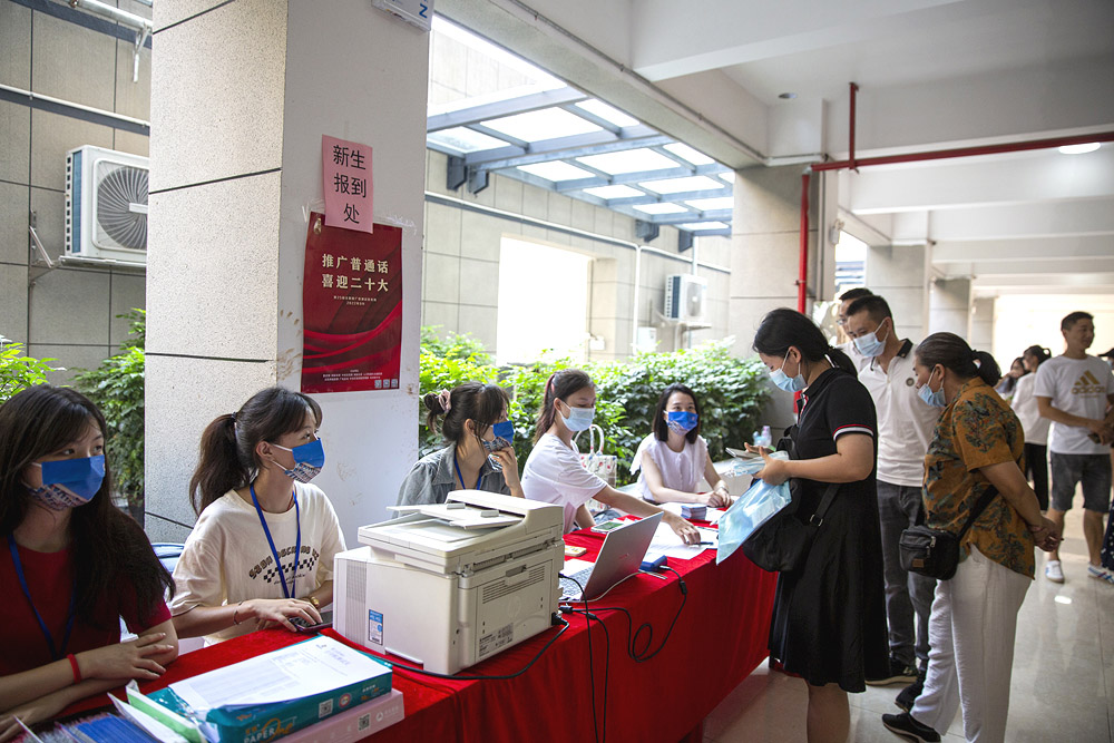 衡阳幼儿师专喜迎2022级新同学