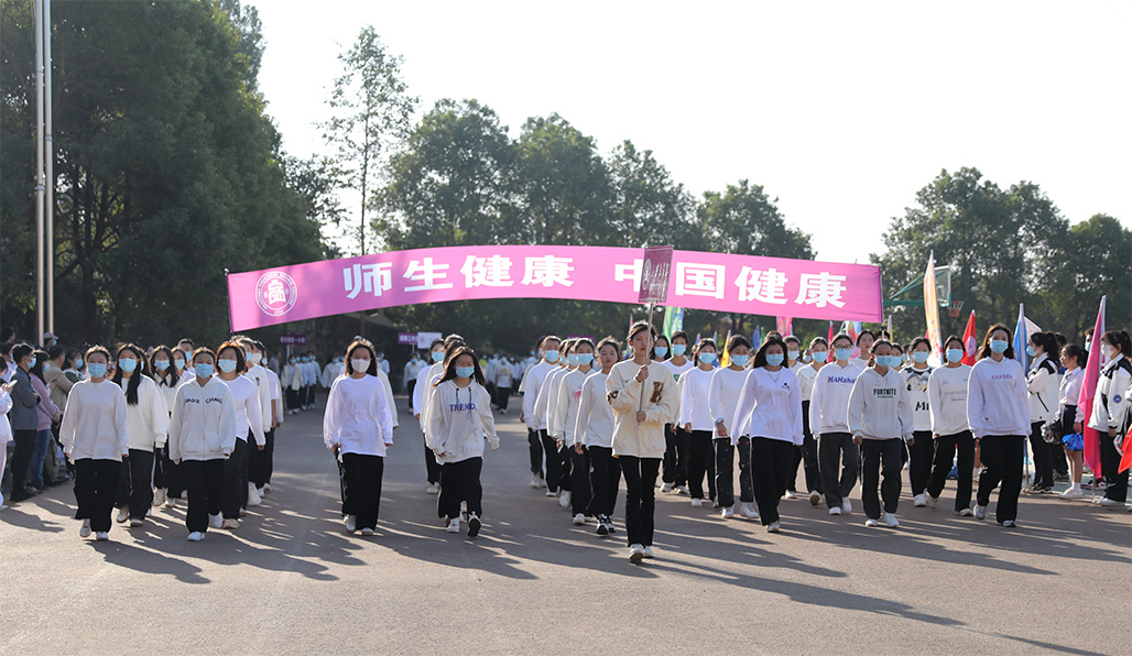 衡阳幼儿师专举行2022年秋季田径运动会