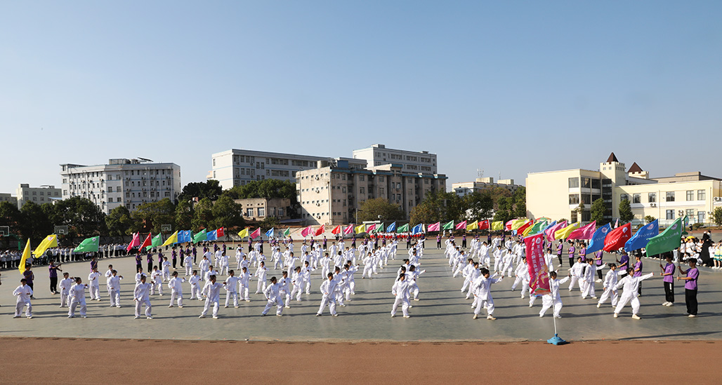 衡阳幼儿师专举行2022年秋季田径运动会