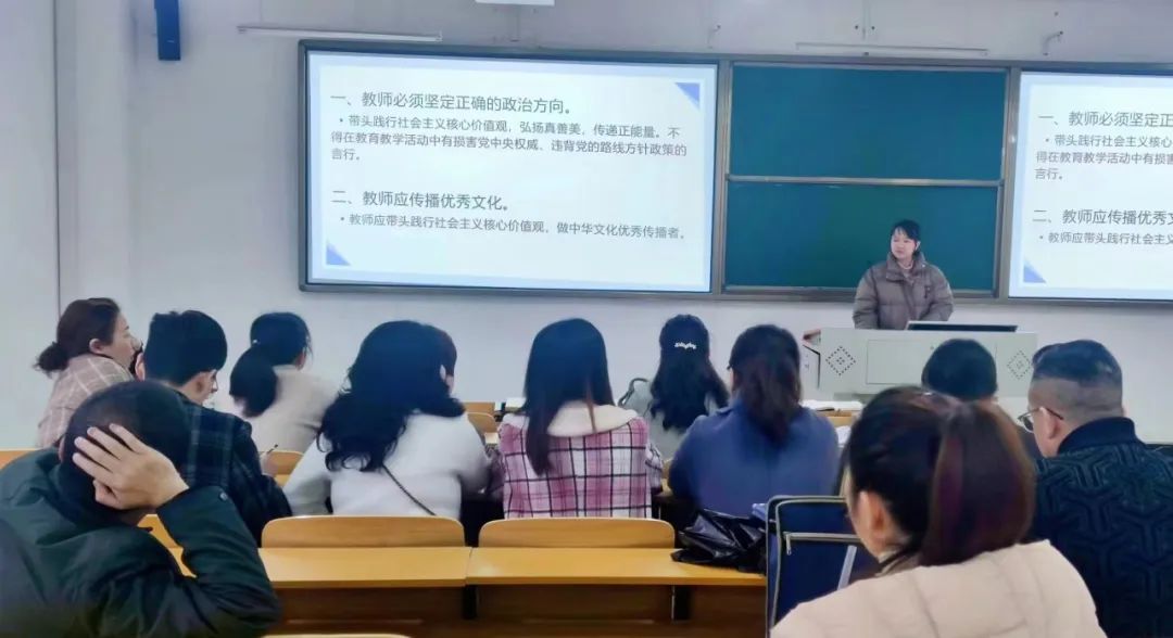 马克思主义学院召开“三风”建设动员大会