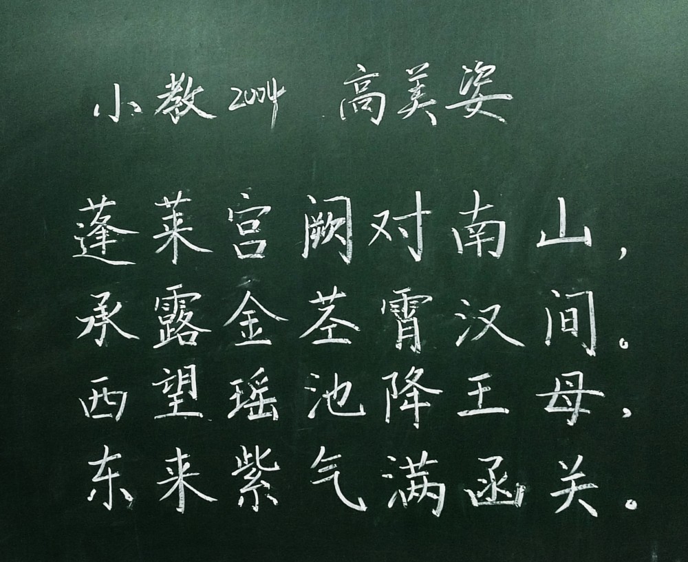 三笔写精彩，墨香溢校园——衡阳幼儿师范高等专科学校耒阳校区第三届学生技能节“三笔字”比赛圆满落幕